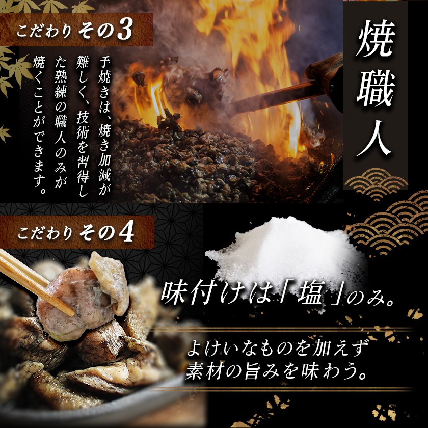 【C限定】本格手焼き!炭火焼鶏1.5kg(ゆずこしょう付)_11-1499-C_ (都城市) リピーター続出!! 鶏肉 小分け 炭火焼き おつまみ 宮崎 冷凍 柚子胡椒 おつまみ うどんやパスタの具材にも 保存料や着色料は一切不使用  ギャル曽根さんおすすめの鶏肉返礼品(炭火焼)