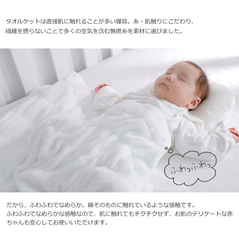 （今治タオル ブランド 認定）iimin 今治くるまるタオルベビーケット （ブラウン） [I002860BR] 今治タオル くしゅくしゅ 女性 ふわふわ 今治 おしゃれ 今治市 高級 いまばり かわいい 愛媛県 寝冷え 洗濯 ハーフケット 気持ちいい 洗える 日本製 綿100 肌触りの良い 綿 おすすめ 