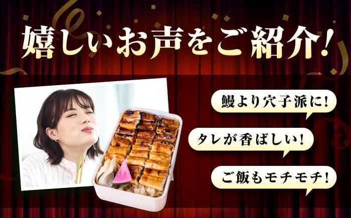 【全3回定期便】あなごめし（冷凍）4個セット 定期便 アナゴ 甚ごろうのあなごめし 穴子 あなご 弁当 お弁当 グルメ お取り寄せ 急速冷凍 惣菜 和食 海鮮 魚介 国産 ふわふわ 穴子めし 贈答 贈り物 簡単調理 時短 便利 レンジ 温めるだけ 香ばしい 香り豊か 特製タレ 食感 出汁 贅沢 ご褒美 特産品 美味しい どんぶり ランチ 昼食 夕食  広島県福山市/甚ごろう [BAEC010]