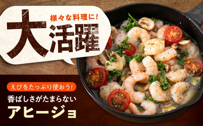 【全3回定期便】むきえび 《 背ワタ処理済 》プリプリむきえび 4kg (1kg ×4) 定期便 えび エビ むきえび たっぷり むき身 処理済み 4キロ 海鮮 海産物 魚貝類 魚介類 新鮮 冷凍 食品 おかず 冷凍えび 使いやすい 下処理不要 時短 簡単 殻 背ワタ ぷりぷり アヒージョ エビチリ 広島 福山 人気 おすすめ 広島県福山市/マルケー食品株式会社  [BABC032]