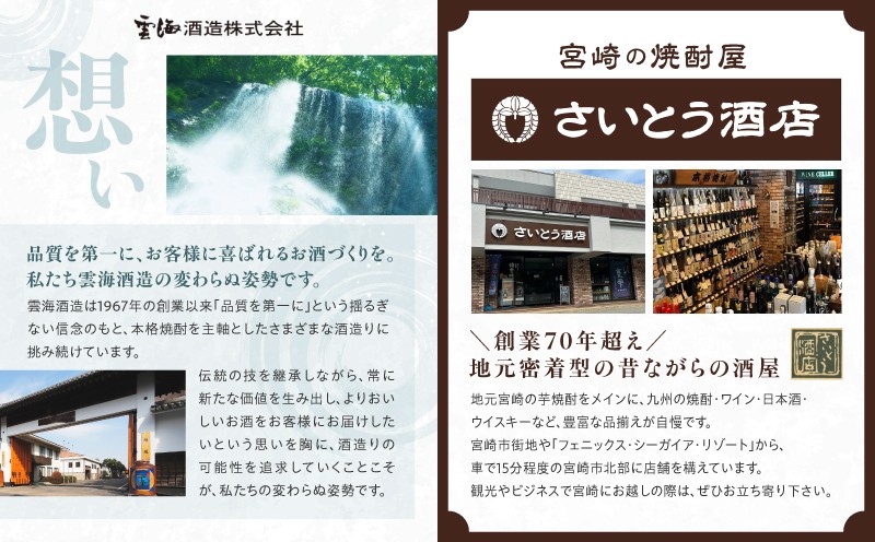 【超最速便】木挽BLUEハイボール へべす 2箱(48本)_M375-004-02-1W