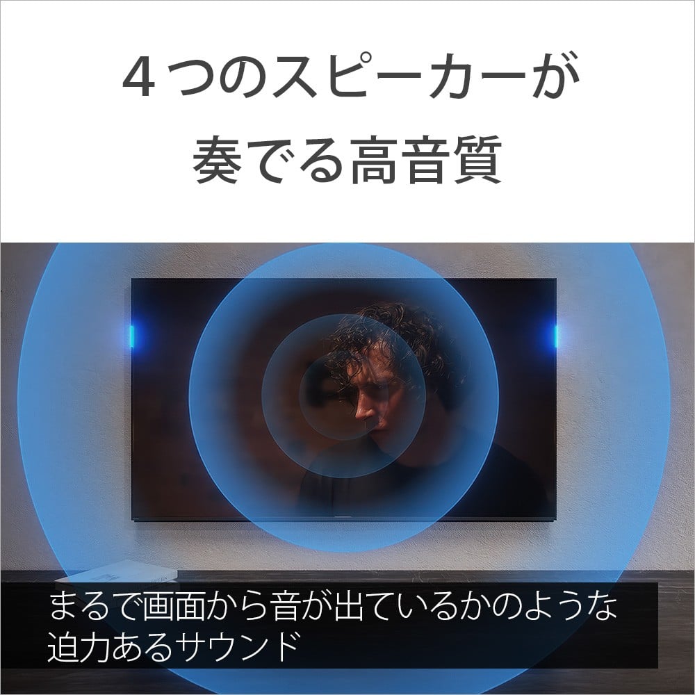 No.1108 【ソニー】4K液晶テレビ BRAVIA5 55型(設置あり) / テレビ てれび TV 液晶 ブラビア 4K高画質 4K画質 色鮮やか 大画面 おうち映画館 Mini LED搭載 臨場感 高音質 SONY 神奈川県