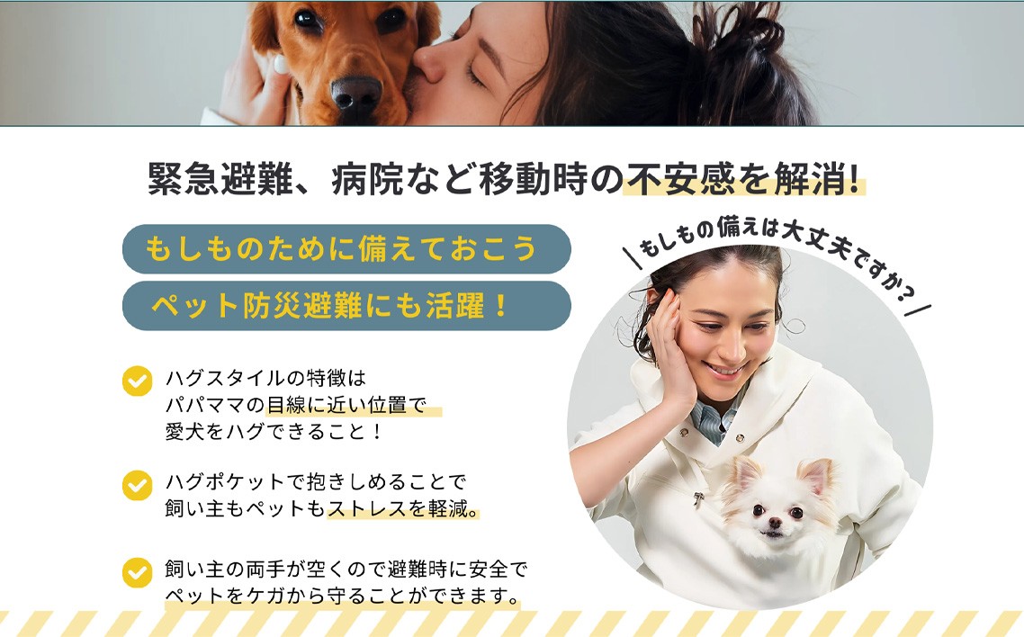 【ライト杢グレー・XL】HAGSTYLE(ハグパーカー) / ハグパー ハグスタイル ペット用品 ペット 犬 猫 お出かけ ファッション ユニセックス 男女兼用 ペットを入れるポケット ハグポケット パーカー 長袖 埼玉県 No.310-04