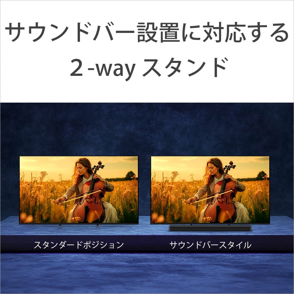 No.1108 【ソニー】4K液晶テレビ BRAVIA5 55型(設置あり) / テレビ てれび TV 液晶 ブラビア 4K高画質 4K画質 色鮮やか 大画面 おうち映画館 Mini LED搭載 臨場感 高音質 SONY 神奈川県