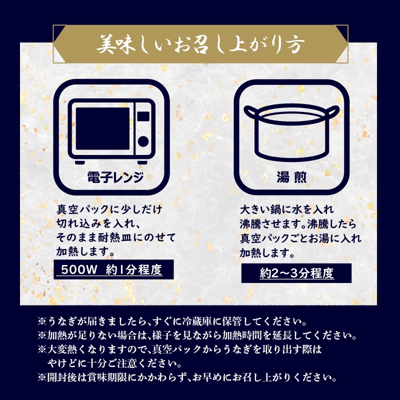 うなぎ蒲焼 4人前 480g~ 冷蔵 静岡名産 三島名物 真空パック 御殿川 極上うなぎ 熟練職人 土用丑の日 晩ごはん 家族 惣菜 うなぎ 鰻重 うな重 蒲焼き 老舗 うなぎ料理 川魚 和食 グルメ 贈り物 ギフト 特産品 うなぎの蒲焼 鰻料理 うなぎ専門店 うなぎ通販 お取り寄せ 三島市 静岡県