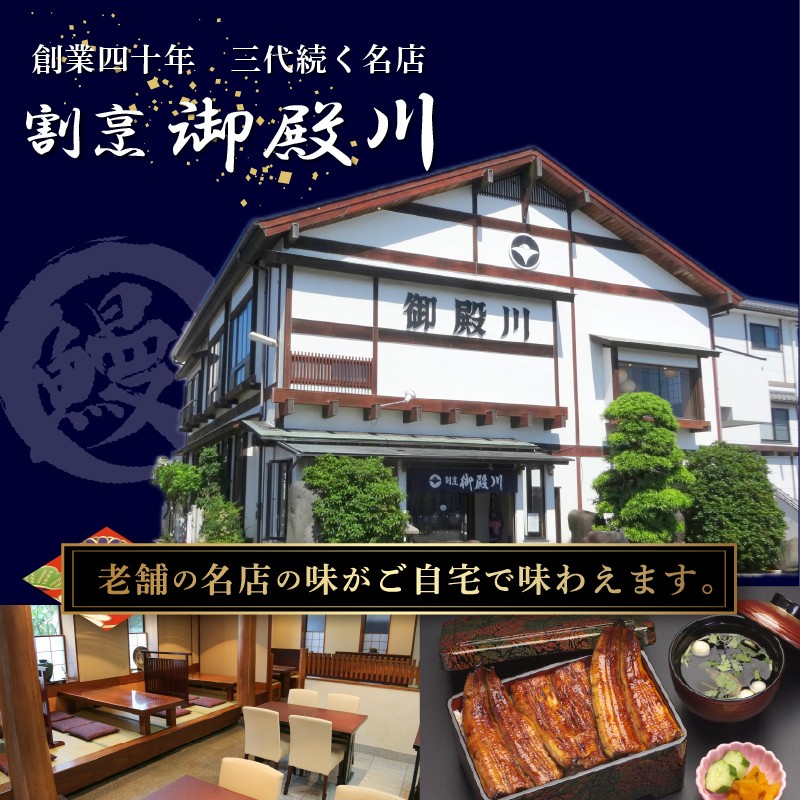 静岡 名産 うなぎ蒲焼 1人前 120g~140g 1尾 カット 冷蔵 三島名物 3代続く うなぎ屋 真空パック 御殿川 土用丑の日 晩ごはん 家族 惣菜 鰻 蒲焼き うな重 ウナギ 老舗 伝統 グルメ ディナー 贈り物 鰻料理 ウナギの蒲焼 うなぎレシピ 和食 三島うなぎ 静岡うなぎ 三島市 静岡県