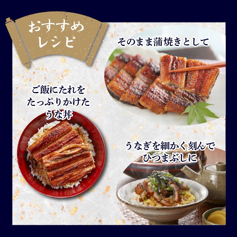 静岡 名産 うなぎ 蒲焼 7人前 840g~ 冷蔵 三島名物 老舗 うなぎ屋 真空パック 御殿川 土用丑の日 晩ごはん 家族 惣菜 鰻 ウナギ 蒲焼き うな重 ウナジュウ 贈り物 ギフト グルメ 鰻料理 うなぎ専門店 鰻重 うなぎ丼 うなぎ蒲焼 うなぎセット うなぎ冷蔵 うなぎギフト 三島市 静岡県