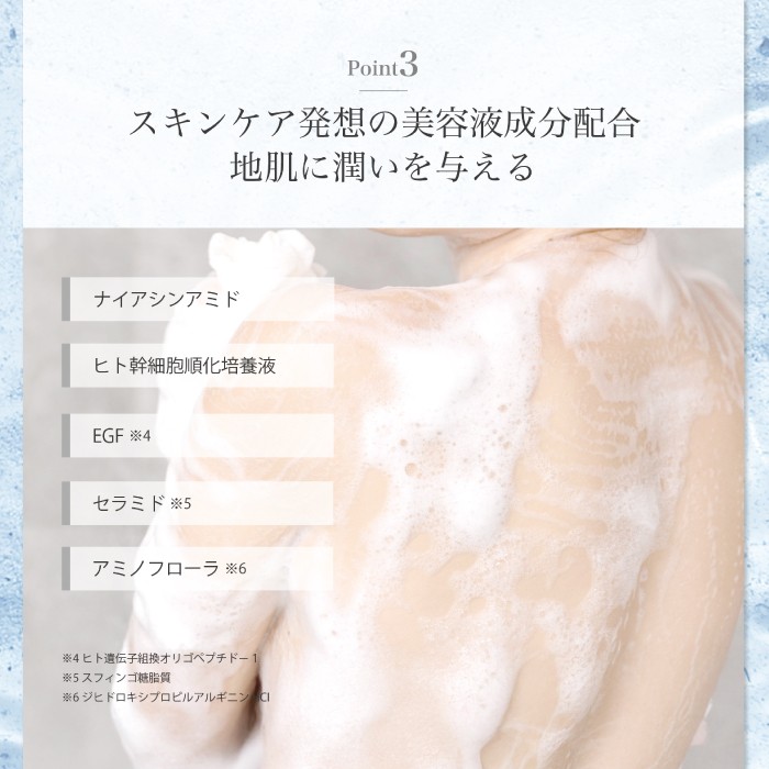 3回 定期便 サロン・ド・オーデ ボンドリペア シャンプー & トリートメント & モイストクリア ボディソープ 各 500ml 3本 セット 合計 9本 ボトル 液体 アロインス製薬 美容 美容品 化粧品 日用品 消耗品 高知 高知県 四万十 四万十市 しまんと 25-141