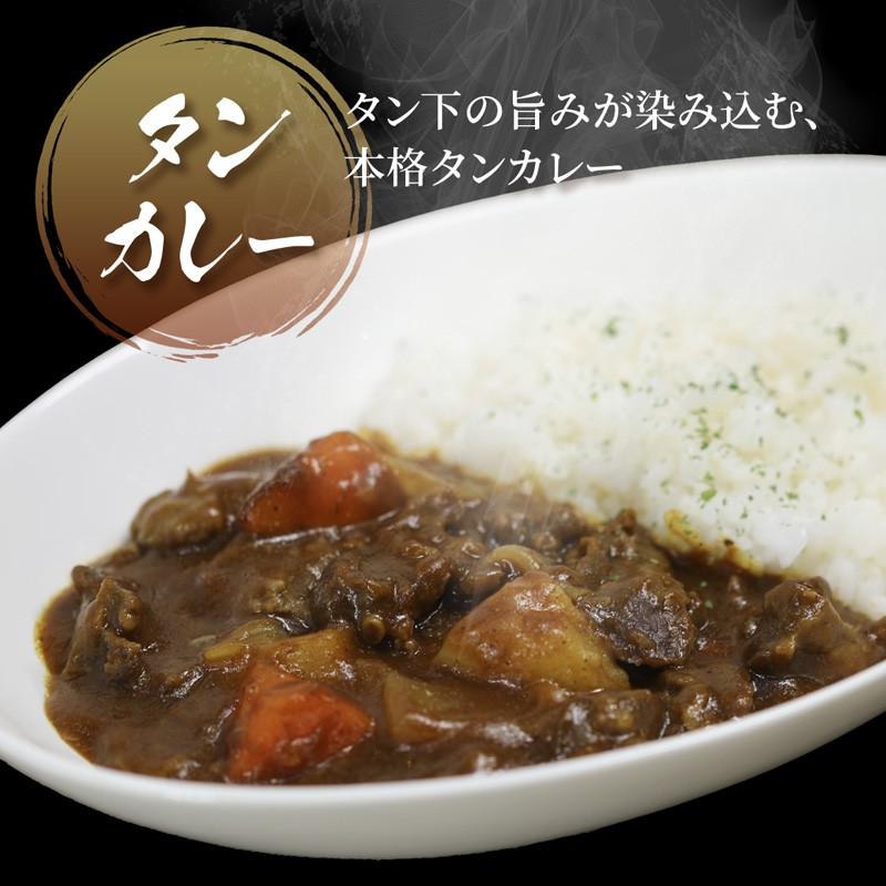 牛タン 訳あり 煮込み用 タン下 500g | 牛タン タン下 塩麹 牛たん 冷凍 小分け 真空パック 訳あり 希少部位 酒のつまみ 簡単調理 人気 幸福亭 舞鶴 京都