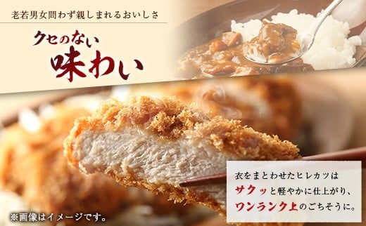 産地直送 宮崎県産 ホエー豚 厳選 ヒレ肉 ブロック 計800g(400g×2本) 国産 豚肉 ヒレ とんかつ ステーキ