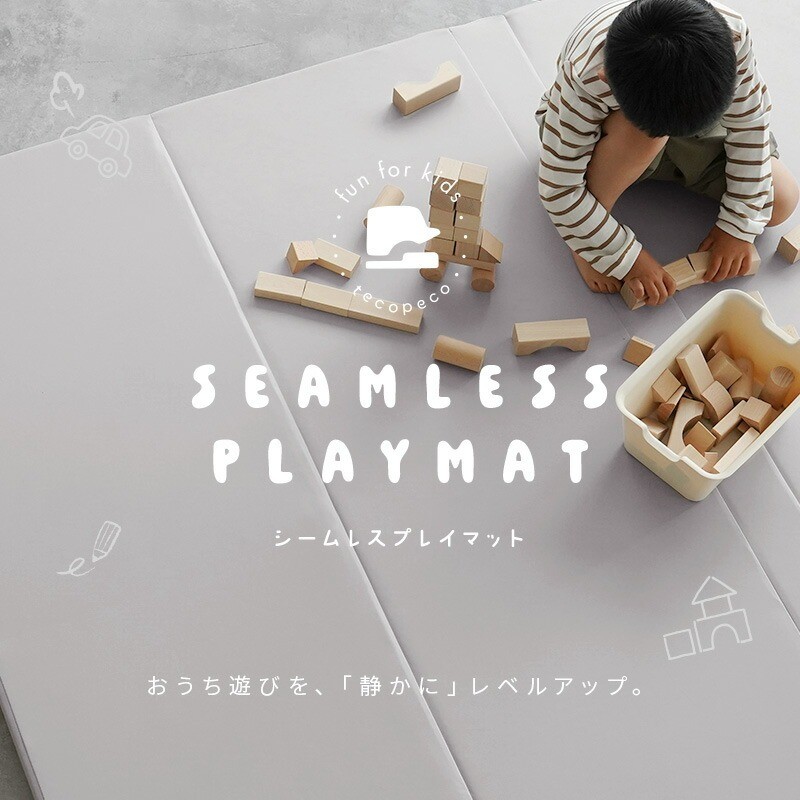 プレイマット【L・ライトグレー】〈ライズクリエイション @Rise〉ベビー 折りたたみ 防水 赤ちゃん 160 200 ベビーサークル対応 キッズ 防音 厚手 冬 夏 出産祝い クッションマット ベビーマット オリジナルカラー テコペコ tecopeco 奈良県 奈良市 76-007