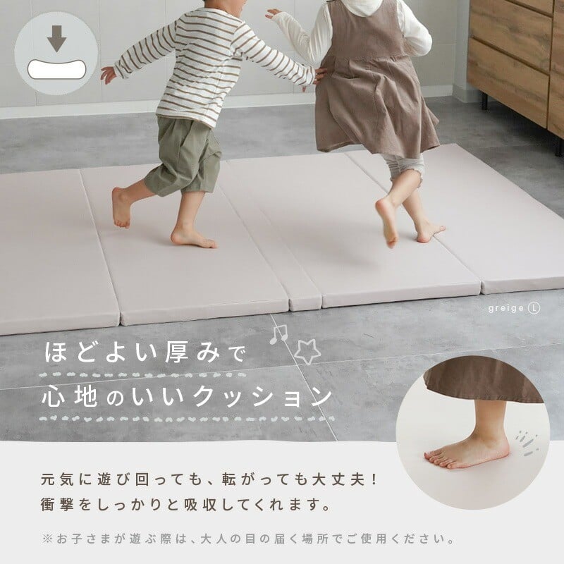 プレイマット【L・ライトグレー】〈ライズクリエイション @Rise〉ベビー 折りたたみ 防水 赤ちゃん 160 200 ベビーサークル対応 キッズ 防音 厚手 冬 夏 出産祝い クッションマット ベビーマット オリジナルカラー テコペコ tecopeco 奈良県 奈良市 76-007