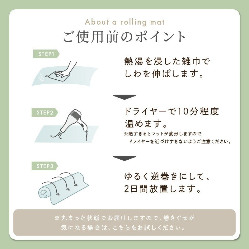 キッチンマット 透明 9,000円【サイズ:240cm×60cm×0.15cm】〈ライズクリエイション @Rise〉 拭ける マット おしゃれ 1.5mm PVC 撥水 台所 9-132 奈良県 奈良市