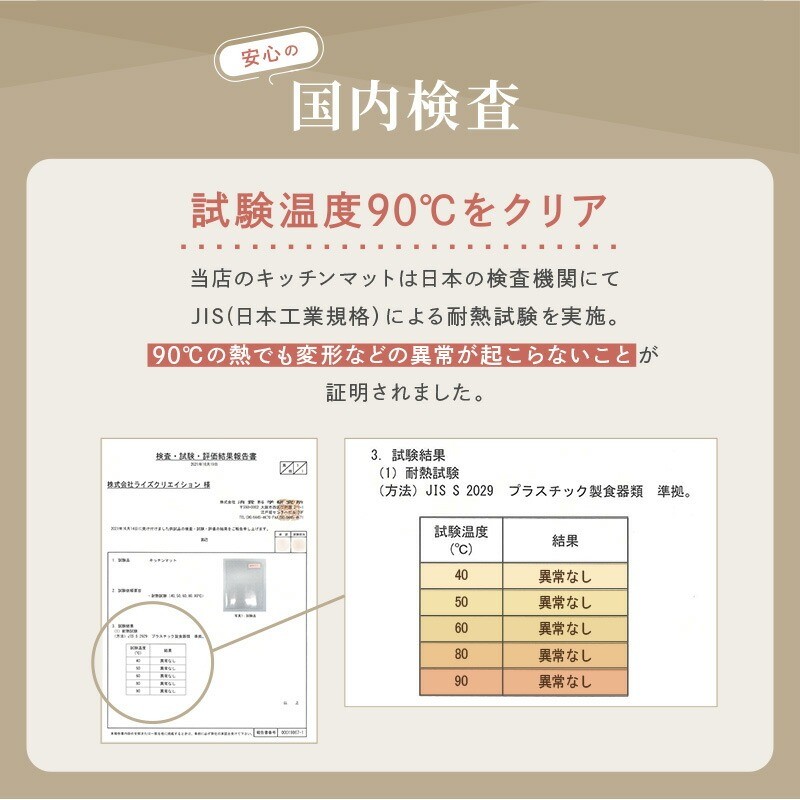 キッチンマット 透明 9,000円【サイズ:240cm×60cm×0.15cm】〈ライズクリエイション @Rise〉 拭ける マット おしゃれ 1.5mm PVC 撥水 台所 9-132 奈良県 奈良市