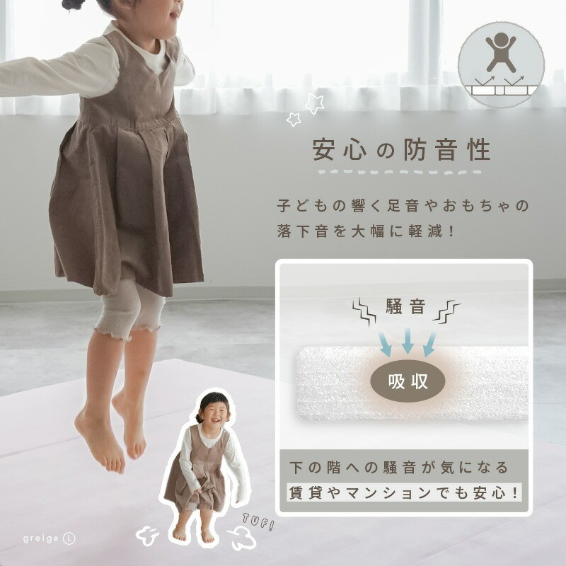 プレイマット【L・ライトグレー】〈ライズクリエイション @Rise〉ベビー 折りたたみ 防水 赤ちゃん 160 200 ベビーサークル対応 キッズ 防音 厚手 冬 夏 出産祝い クッションマット ベビーマット オリジナルカラー テコペコ tecopeco 奈良県 奈良市 76-007