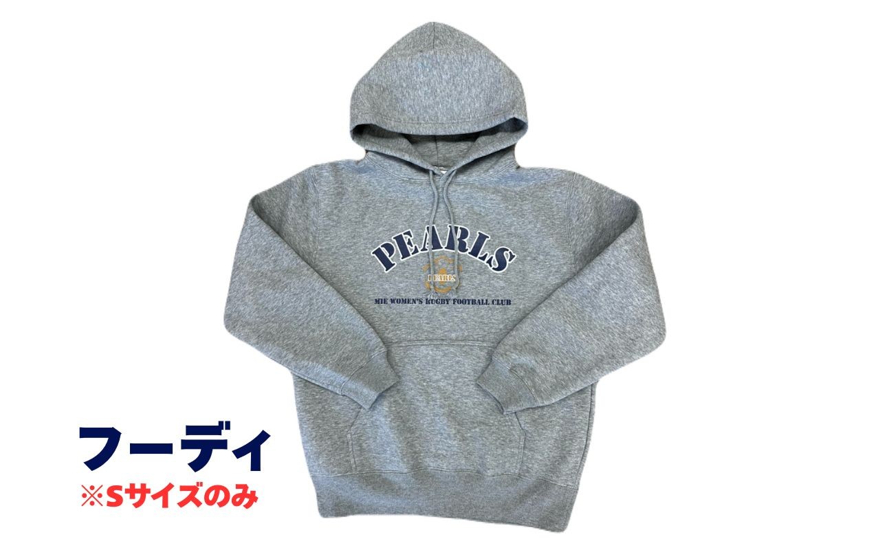 PEARLS 【パールズ】 応援セットC  (フーディ・バケットハット・マフラータオル) 【ラグビーチーム、ラグビー、応援、セット品、グッズ、推し、三重県、四日市市、ふるさと納税】