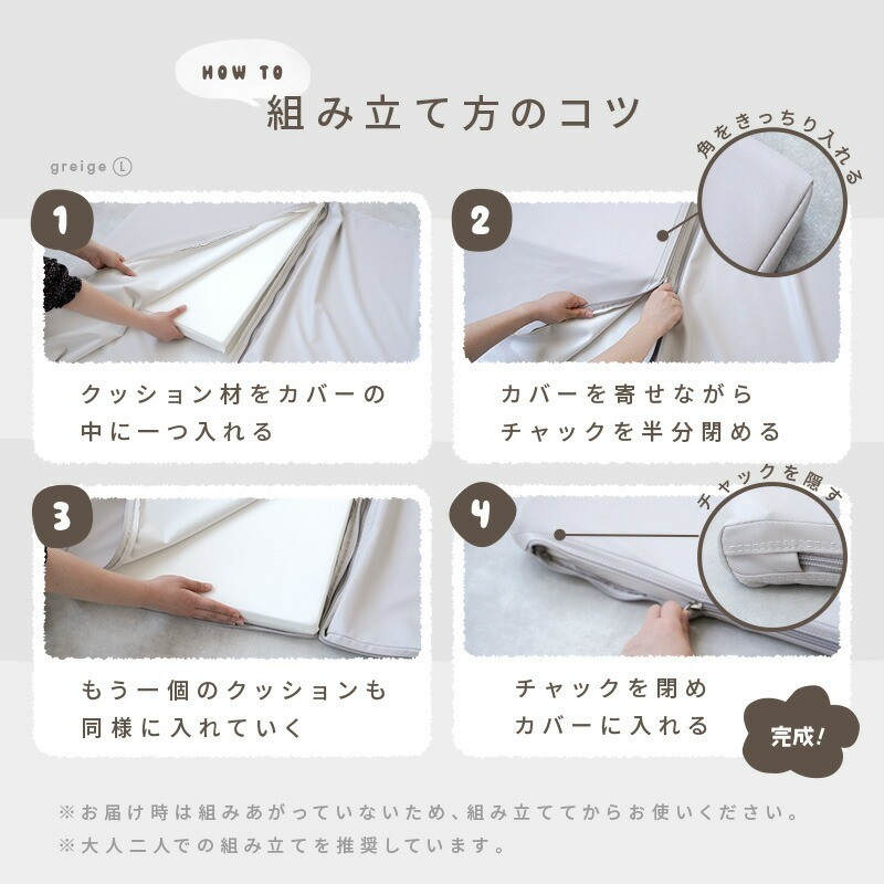 プレイマット【L・ライトグレー】〈ライズクリエイション @Rise〉ベビー 折りたたみ 防水 赤ちゃん 160 200 ベビーサークル対応 キッズ 防音 厚手 冬 夏 出産祝い クッションマット ベビーマット オリジナルカラー テコペコ tecopeco 奈良県 奈良市 76-007