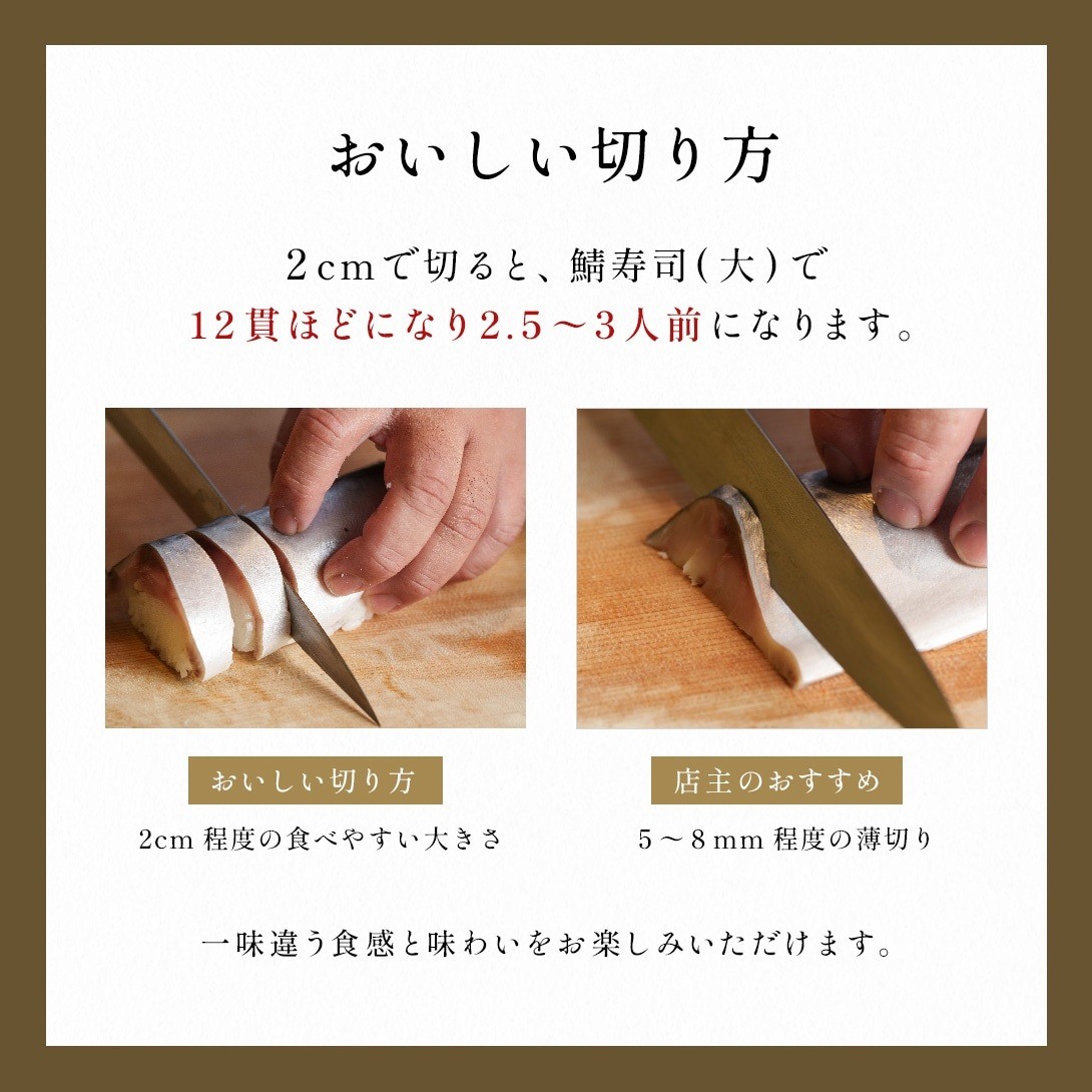 【100年を超える老舗の棒寿司】 食べ比べセット 鯖 うなぎ 棒寿司 約800g 2.5～3人前 6貫×6貫 配送日指定必須 配送時間指定必須 さば寿司 サバ 鯖寿司 鰻 ウナギ 棒寿司 寿司 すし お寿司 おすし 海鮮 魚 魚介 魚介類 ギフト プレゼント 贈答 お祝い 御歳暮 お歳暮 記念日 惣菜 お惣菜 おかず 料理 冷蔵 新鮮 国産 人気 おすすめ ふるさと納税 京都 八幡 八幡市 朝日屋