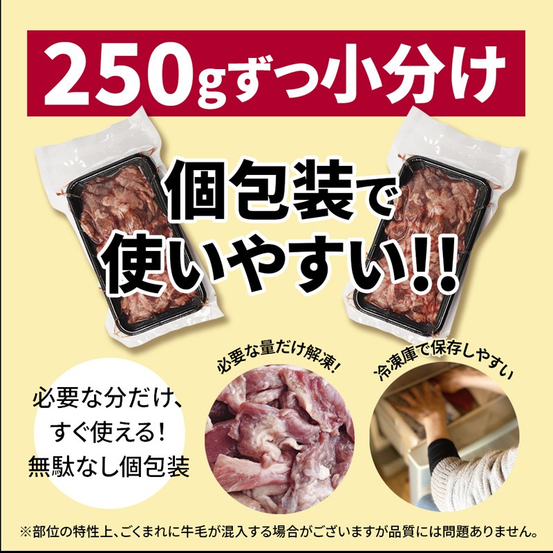 牛タン 訳あり 煮込み用 タン下 500g | 牛タン タン下 塩麹 牛たん 冷凍 小分け 真空パック 訳あり 希少部位 酒のつまみ 簡単調理 人気 幸福亭 舞鶴 京都