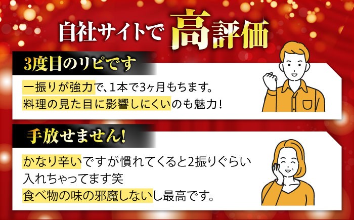 キャロライナリーパー 超激辛一味唐辛子 4g×2個セット(計8g) キャロライナリーパー 唐辛子 調味料 一味唐辛子 国産 香り 調味料 スパイス 一味唐辛子 唐辛子 キャロライナリーパー 国産 激辛 大阪府高槻市/末延農園HARA [AOBE001] 超激辛スパイス 唐辛子粉 調理用 香辛料 国産唐辛子 ピリ辛 料理アレンジ 一味粉 手作り料理 激辛愛好家 調味料セット 家庭用 保存便利 人気