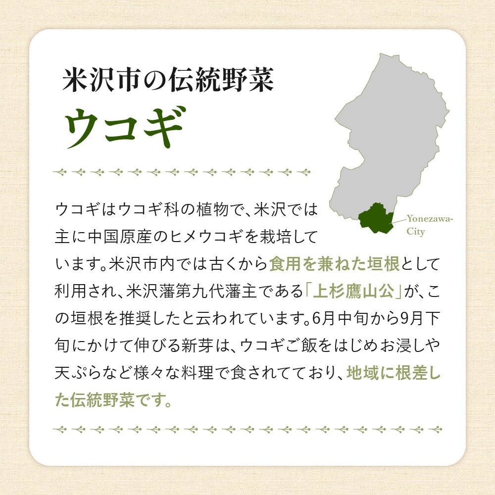 Ukogi Herb Tea（ウコギハーブティー）2種 Aセット ウコギ100% カモミールブレンド 各10個 計20個入り ティーバッグ ノンカフェイン 有機栽培 うこぎ ハーブ ティー ウコギ茶葉 うこぎ茶葉 カモミール ブレンド リラックス デカフェ ティータイム お茶 お取り寄せ 送料無料 山形県 米沢市