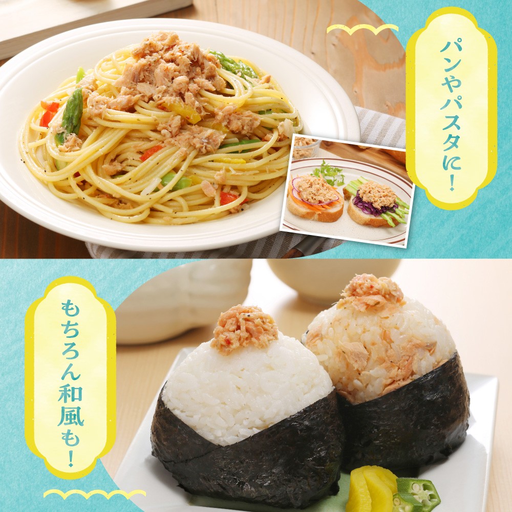 佐藤水産 鮭の塩レモン味フレークと鮭の麻辣フレークセット(塩レモン90g×1本・麻辣90g×2本)