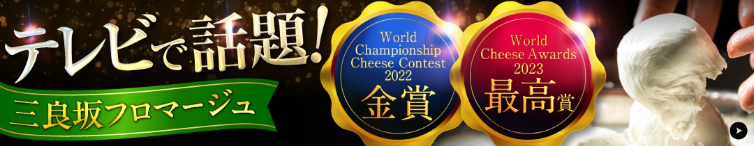 【全12回定期便】 ヨーグルト 三良坂フロマージュのヨーグルトセット3個入 無糖 ヨーグルト 生乳 100% 砂糖不使用 プレーン ヨーグルト 腸活 乳製品 定期便  グラスフェッド 牛乳 ミルク デザート スイーツ お菓子 おやつ 食品 無糖 詰め合わせ 贈答 ギフト 特産品 産地直送 取り寄せ お取り寄せ 美容 健康 朝食 濃厚 みよし 広島 三次市/三良坂フロマージュ [APAV009]