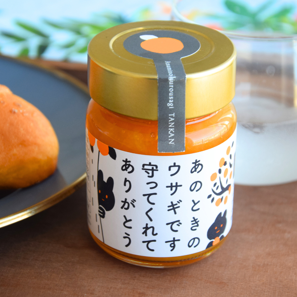 2483 《徳之島町オリジナル!》アマミノクロウサギ共生たんかんジャム 2個(160g×2瓶) ( ジャム アマミノクロウサギ ウサギ うさぎ 共生 自然保護 共に暮らす パン たんかん パッションフルーツ フルーツ 果物 島 濃厚 美味しい 徳之島 鹿児島 美農里館 世界自然遺産 武蔵野大学 )