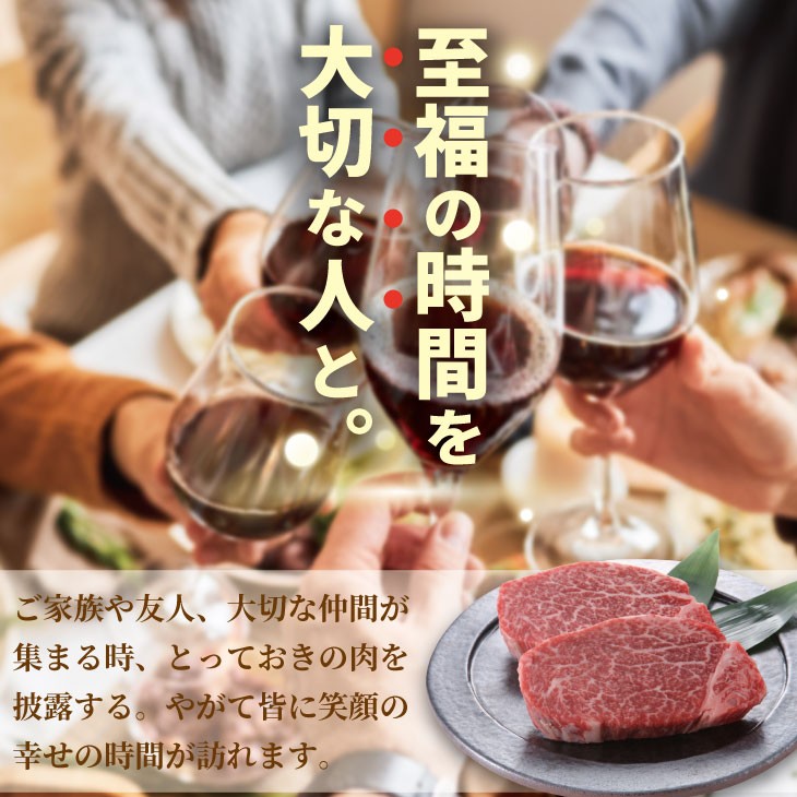 【8月配送】佐賀牛ヒレステーキ(960g) 大人気の厚切りステーキ A5~A4 ランク 保証 ヒレ 牛肉 ステーキ肉 ヒレ ヒレステーキ ステーキ 佐賀牛 ヒレ肉ステーキ 肉本舗 小城 高級 ヒレ肉 希少 部位 黒毛和牛 ヒレステーキ佐賀 ブランド牛 牛肉