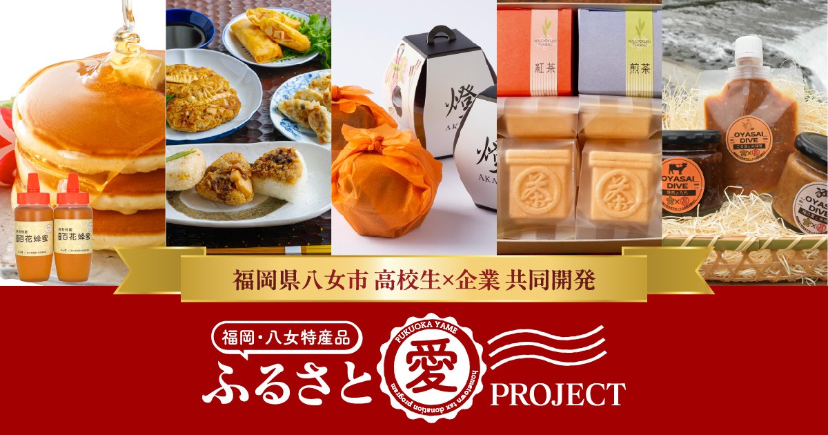 OYASAI DIVE ディップソース 3種類セット(米味噌×立花梅(150g瓶入り)、米味噌×ごま油(150gパウチ入り)、もろみの焼き肉たれ(150g瓶入り))調味料 調味料 セット 味噌 味噌ソース タレ ディップソース 福岡県 八女市 【ふるさと愛プロジェクト】