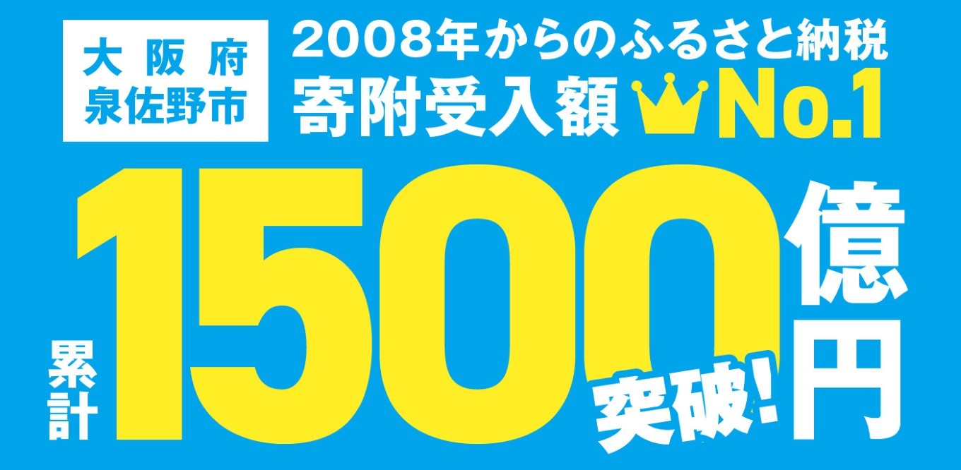 【高島屋選定品】地元小学生とコラボ マグカップ&ソーサー