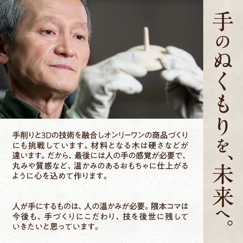 【九州産の木のおもちゃ】コロガルアニマル（トリ） おもちゃ 積み木 赤ちゃん 子供 乳児 幼児 乳幼児 木 玩具 木製 誕生日 ギフト プレゼント 福岡県 八女市