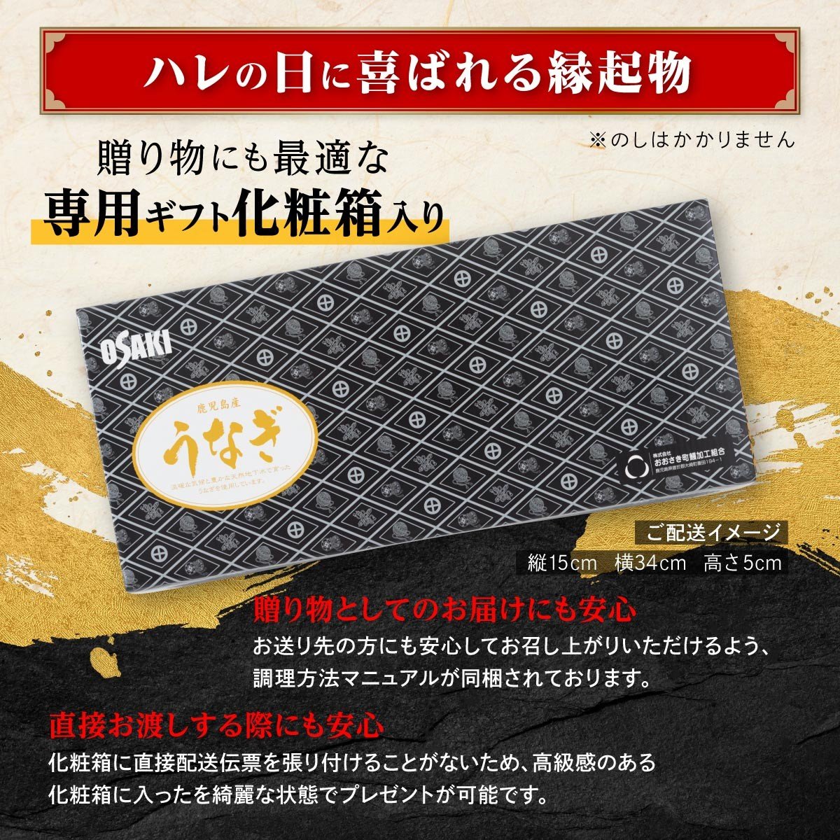 【5営業日以内発送】鹿児島県産うなぎ長蒲焼120g×5尾セット