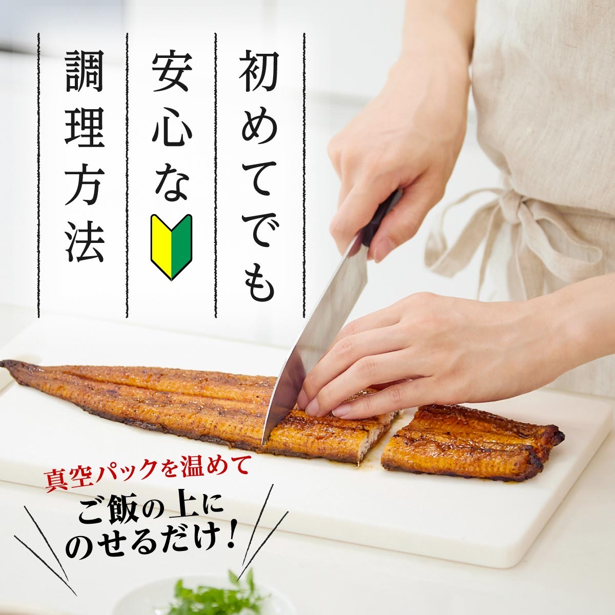 【5営業日以内発送】鹿児島県産うなぎ長蒲焼120g×5尾セット