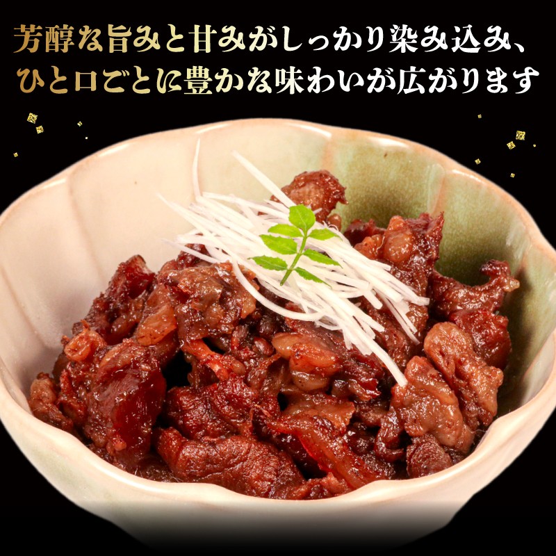 松阪牛 牛すじ 味付け 200g ボイル 冷凍 小分け 松阪 牛肉 ブランド牛 高級 和牛 国産牛 松阪牛 松坂牛 おすすめ 人気 自家牧場 濃厚 やみつき 簡単調理 アレンジ 酒 お酒 に合う つまみ おつまみ 三重県 松阪市 松阪 松坂 伊勢志摩 伊勢 志摩 老舗 