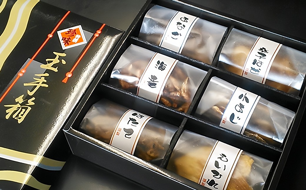 特撰珍味詰合せ 「玉手箱」 6種類 各1袋 計300g 珍味 えいひれ あなご 小あじ 海老 ほたて 辛子はぜ 国産 常温 【えひめの町（超）推し！（松前町）】（747）