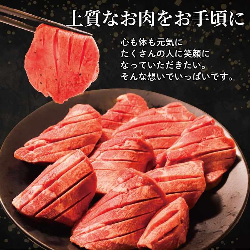 厚切り牛タン 400g 肉 牛タン 牛肉 たれ漬け 味付け おいしい 小分け 個包装 冷凍 牛たん タン たん ワケアリ 焼肉 焼き 肉 ワケアリ やわらか バーベキュー BBQ ご米のお供 ふるさと納税 たれ漬け牛タン 塩だれ 焼肉工房もく 奈良県 奈良市 なら
