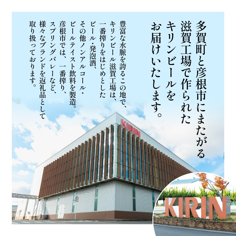 スプリングバレー 飲み比べ セット 豊潤ラガー496 JAPANエール香  350ml 同時発送 クラフトビール 350 キリンビール キリン きりん KIRIN ビール 豊潤 ラガー ジャパンエール 組合せ お酒 酒 さけ 滋賀 彦根