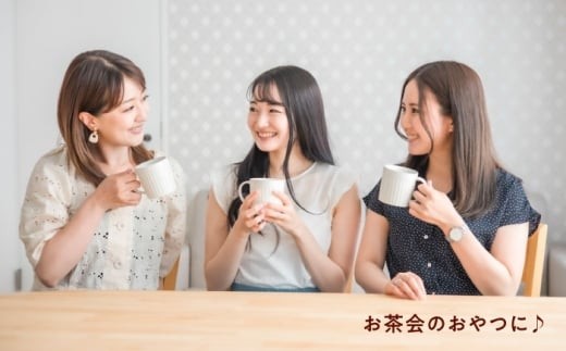 お菓子 むぎっこ栗っ子（5入箱） おやつ 菓子 お茶 スイーツ 広島県福山市/有限会社勉強堂 [BAFL030]
