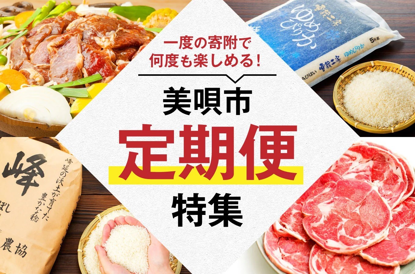 北海道産 鹿角霊芝カプセル旺煌 120粒