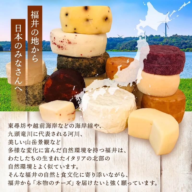 100％県産生乳！イタリア出身の職人が作るカチョッタチーズ2種（プレーン、スイートパプリカ） [aw128-a003]