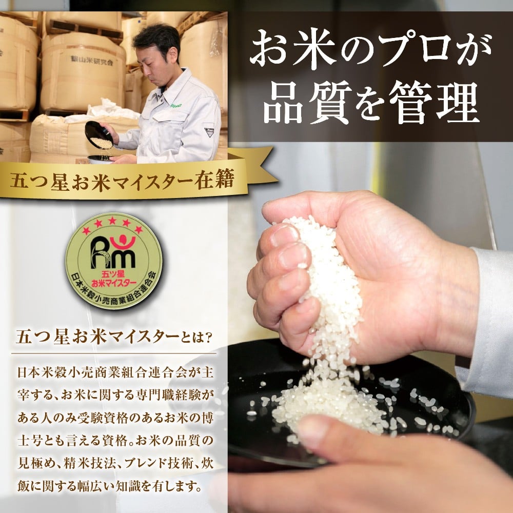 【定期便】北海道産 ゆめぴりか 10kg(5kg×2) 3回