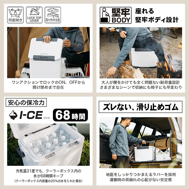 シマノ フィクセル ウルトラ プレミアム 17L (アイスホワイト) クーラーボックス | シマノフィクセル クーラーボックス アウトドア 保冷 クーラー 釣り キャンプ FIXCEL 信州 南信州 送料無料 ふるさと納税 長野県 飯田市 AQ13