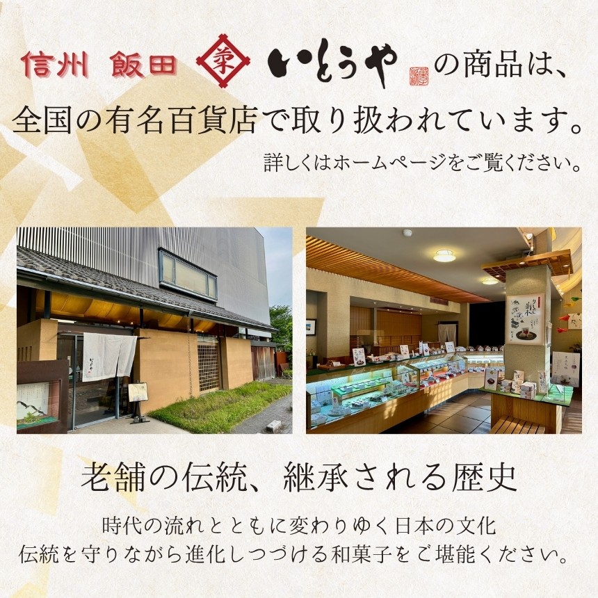 栗きんとん ( 10個入 ) | 菓子 和菓子 職人 老舗 栗きんとん 栗 和 スイーツ デザート 手土産 長野県 飯田市