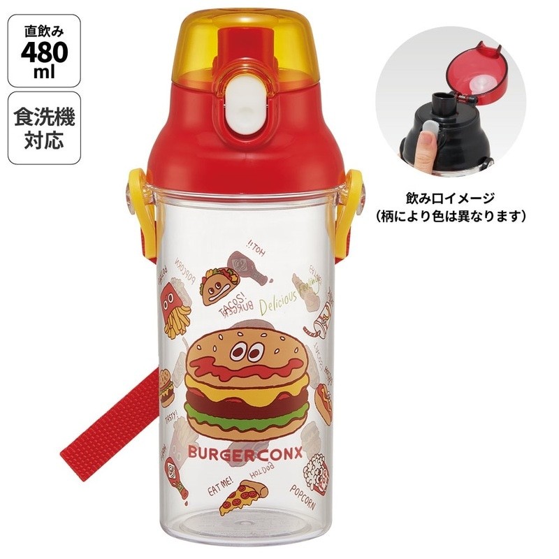 食洗機対応プラクリアボトル 480ml  バーガーフレンズ ＜スケーター skater＞PSB5TR_4973307673122 プラスチック 水筒 直飲み ダイレクト ショルダーベルト 肩紐付き ワンプッシュオープン 子供用 キッズ 透明 クリア 日本製 奈良県 奈良市 なら 5-123