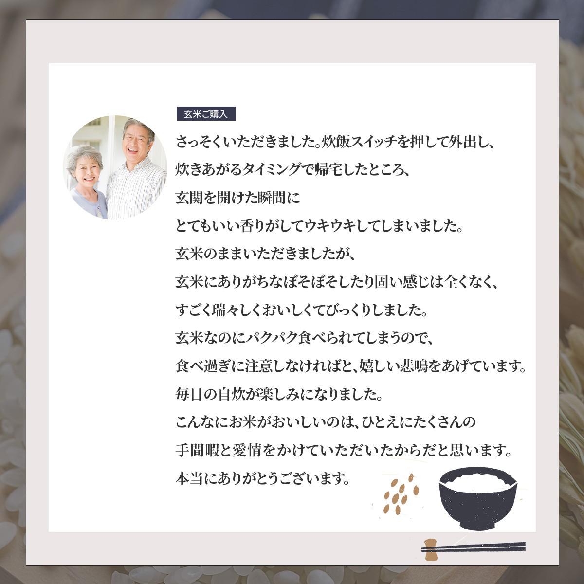 <令和7年9月末より発送予定!>【12ヶ月定期便】京都夜久野産 清雫(せいな) コシヒカリ<白米10kg×12回>/  令和7年度産 先行 定期 10kg 5kg×2袋 収穫 12回 白米 夜久野 京都 京都府 福知山 FCDB036
