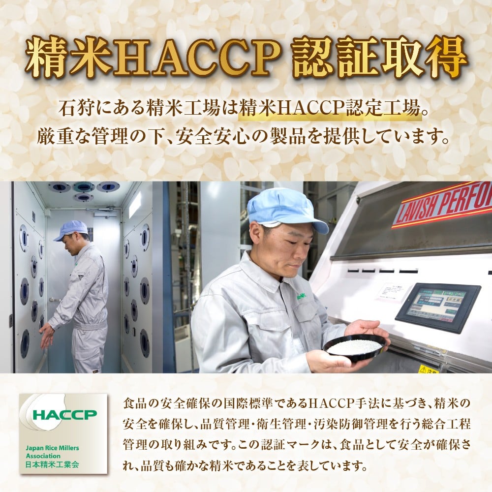 北海道産 ゆめぴりか 10kg（5kg×2）