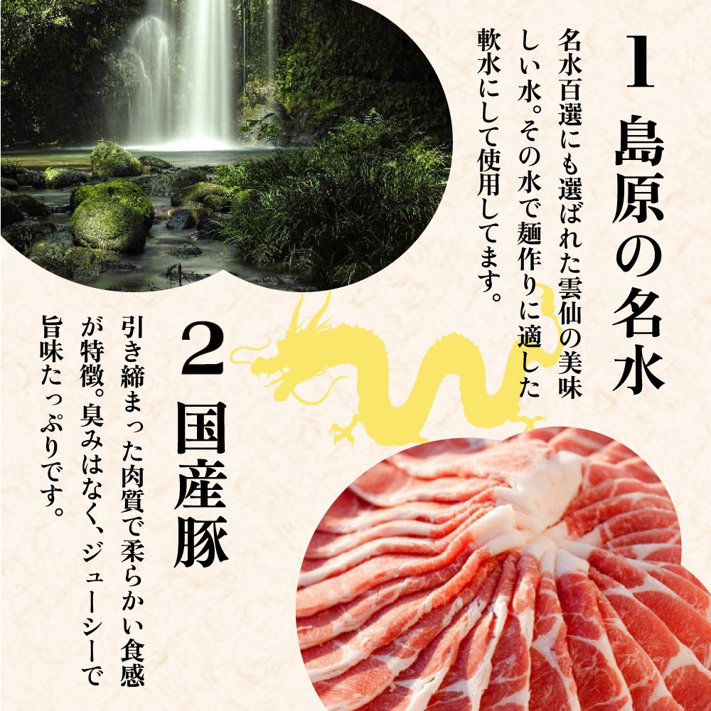 【ゴロゴロ具材で旨みたっぷり】長崎 海鮮冷凍ちゃんぽん 4食 / チャンポン麺 スープ付き 海鮮 ちゃんぽん チャンポン 長崎 スープ 冷凍 具材 / 南島原市 / こじま製麺 [SAZ017]
