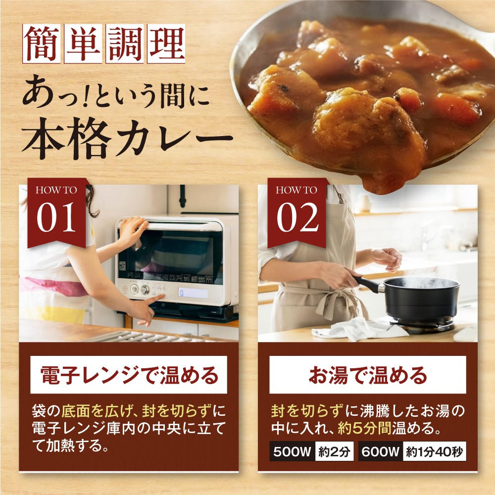 博多華味鳥　料亭のカレーセット（キーマ・チキン） 8食入り 愛媛県大洲市/トリゼンフーズ株式会社 カレーレトルト カレー インスタントカレー はなみどり [AGDT003]