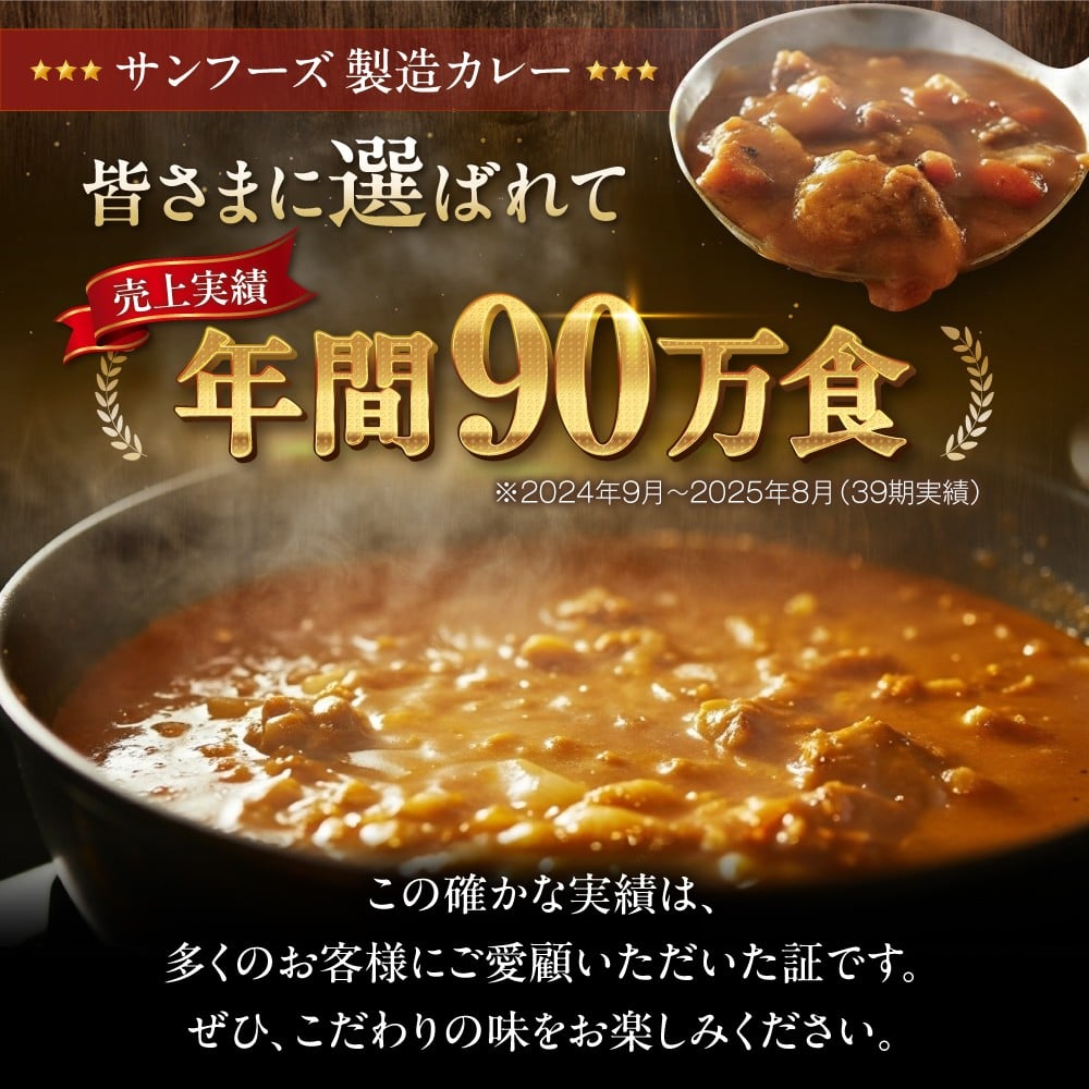 博多華味鳥　カレーセット（華味鳥・チキン・粗挽きキーマ）9食入り 愛媛県大洲市/トリゼンフーズ株式会社 カレー レトルト カレー インスタントカレー はなみどり [AGDT007]